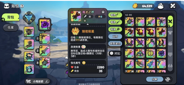 英勇之地手机版 v4.20.4安卓版