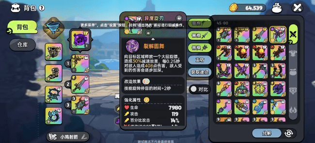 英勇之地手机版 v4.20.4安卓版