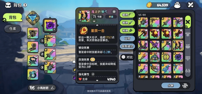 英勇之地手机版 v4.20.4安卓版