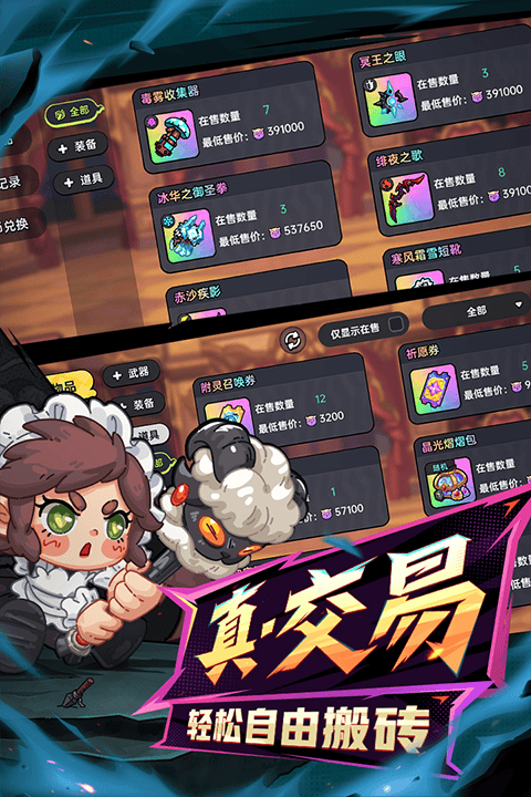 英勇之地手机版 v4.20.4安卓版