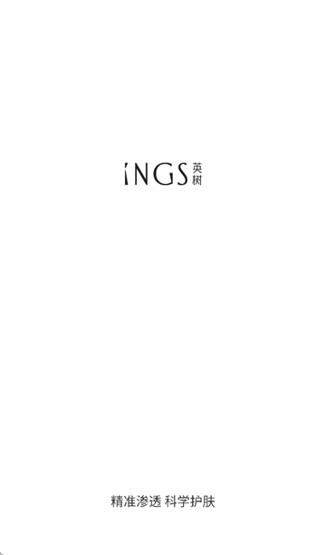 英树管家app