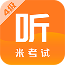 英语四级题库app v10.522.0420最新版
