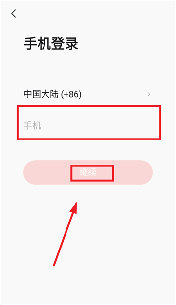 英辞app 英辞app