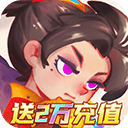 英雄与城堡官方版 v4.0.0.1安卓版