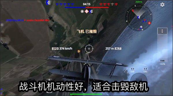 英雄之翼2026最新版 v2.2.5安卓版