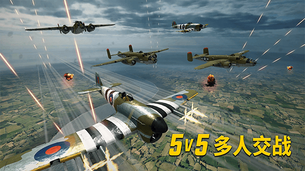 英雄之翼2026最新版 v2.2.5安卓版