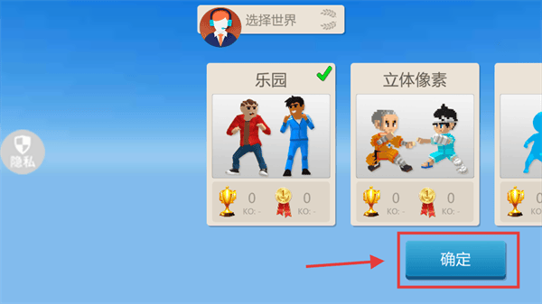 英雄小小兵游戏 英雄小小兵游戏
