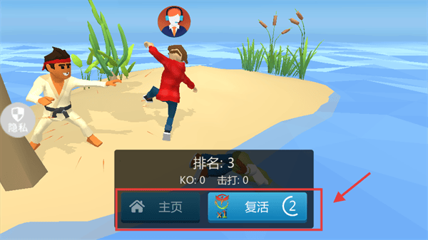 英雄小小兵游戏 英雄小小兵游戏