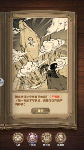 英雄棋士团vivo版 v1.8.8安卓版