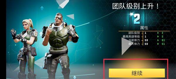 英雄猎人最新版本(Hero Hunters) v10.3安卓版