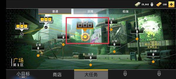 英雄猎人最新版本(Hero Hunters) v10.3安卓版