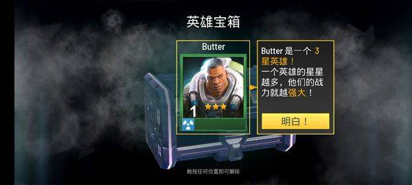 英雄猎人最新版本(Hero Hunters) v10.3安卓版