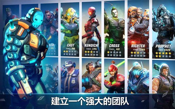 英雄猎人最新版本(Hero Hunters) v10.3安卓版