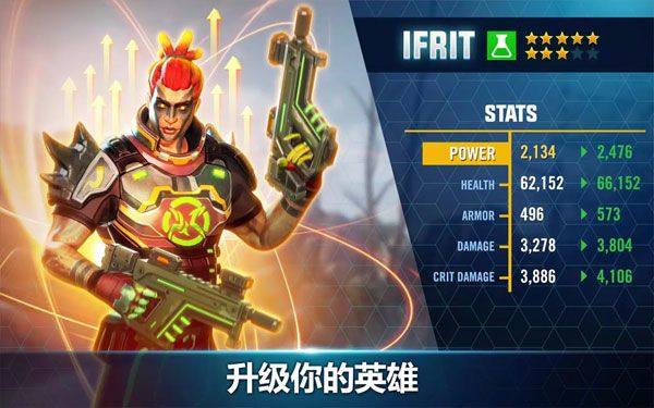 英雄猎人最新版本(Hero Hunters) v10.3安卓版
