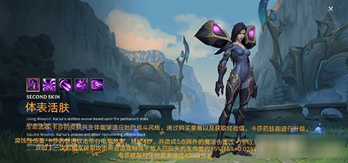 英雄联盟手游台服 v7.0.0.9443安卓版