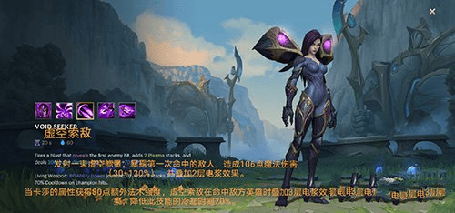 英雄联盟手游台服 v7.0.0.9443安卓版