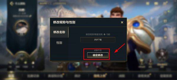 英雄联盟手游最新版本 v7.1.0.9849安卓版