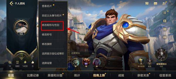 英雄联盟手游最新版本 v7.1.0.9849安卓版