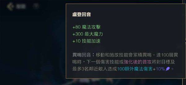 英雄联盟激斗峡谷台服最新版本 v7.0.0.9463安卓版