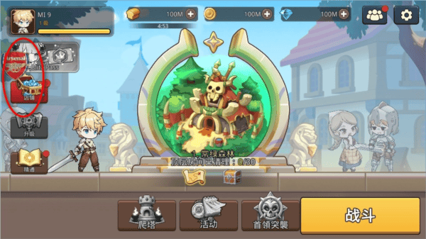 英雄闪电战内购版下载(Hero Blitz) 英雄闪电战内购版下载(Hero Blitz)