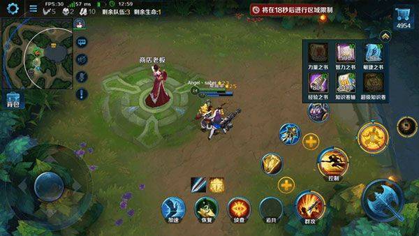 英魂之刃应用宝版本 v3.5.3.0 最新版 英魂之刃应用宝版本 v3.5.3.0 最新版