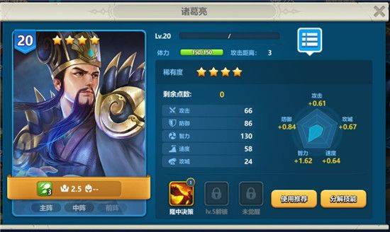 英魂之刃战略版应用宝版本 v1.1.48.0 官方版