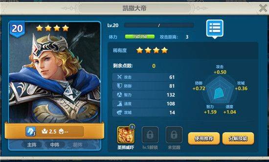 英魂之刃战略版应用宝版本 v1.1.48.0 官方版