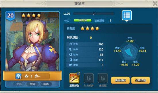 英魂之刃战略版应用宝版本 v1.1.48.0 官方版