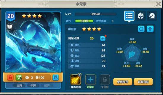 英魂之刃战略版应用宝版本 v1.1.48.0 官方版