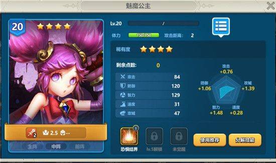 英魂之刃战略版应用宝版本 v1.1.48.0 官方版