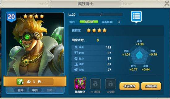 英魂之刃战略版应用宝版本 v1.1.48.0 官方版