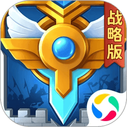 英魂之刃战略版应用宝版本 v1.1.48.0 官方版
