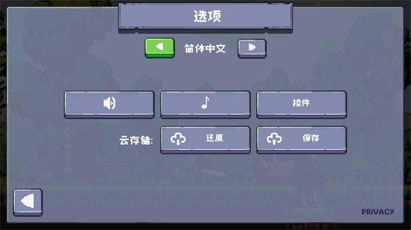 苹果骑士2无限金币中文版(Apple Knight 2) v2.1.1 安卓版 苹果骑士2无限金币中文版(Apple Knight 2) v2.1.1 安卓版