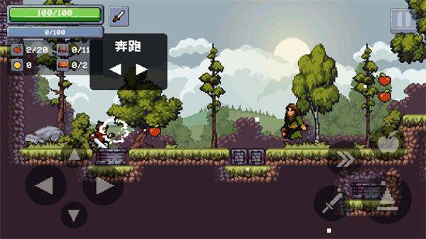 苹果骑士2无限金币中文版(Apple Knight 2) v2.1.1 安卓版 苹果骑士2无限金币中文版(Apple Knight 2) v2.1.1 安卓版