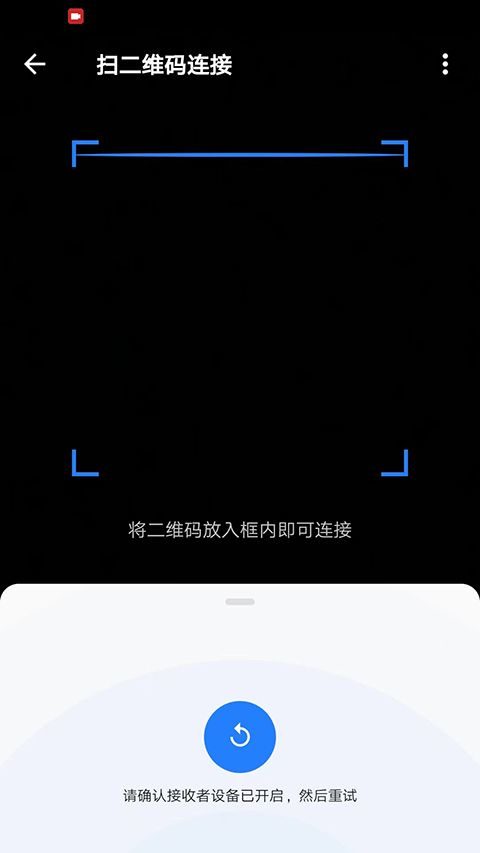 茄子快传官方正版 v6.53.88安卓版