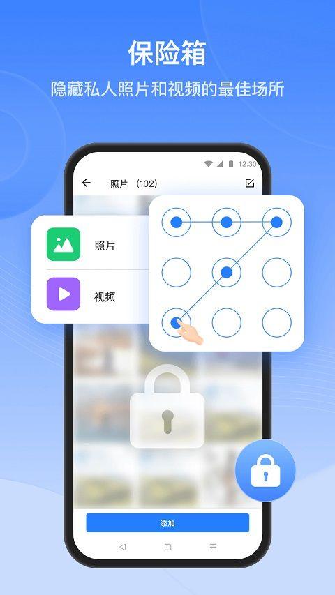 茄子快传官方正版 v6.53.88安卓版