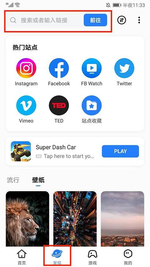 茄子快传官方正版 v6.53.69安卓版
