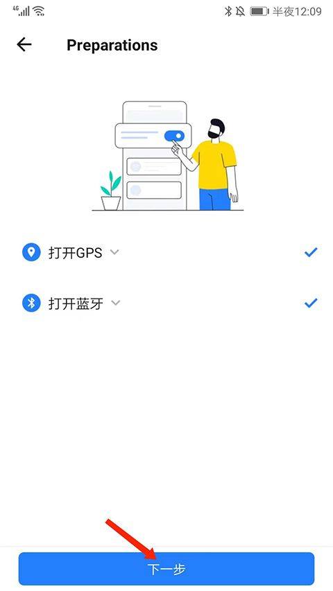 茄子快传官方正版 v6.53.69安卓版