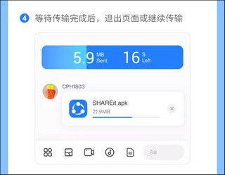 茄子快传官方正版 v6.53.69安卓版