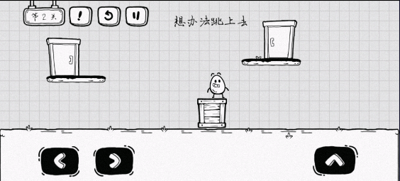 茶叶蛋大冒险最新版 v2.1.66安卓版