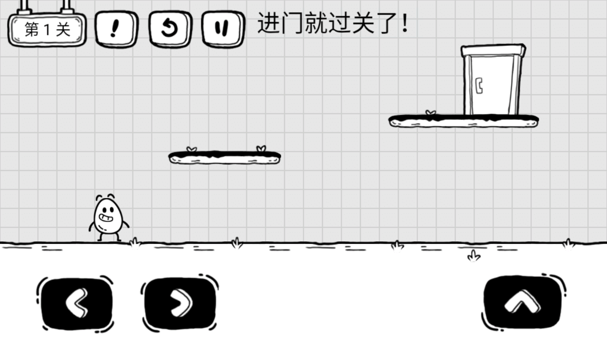 茶叶蛋大冒险最新版 v2.1.66安卓版