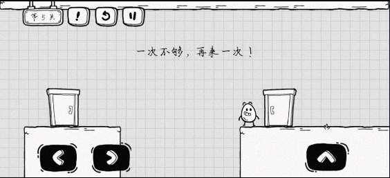 茶叶蛋大冒险最新版 v2.1.66安卓版