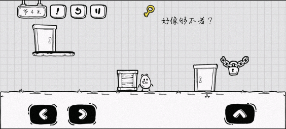 茶叶蛋大冒险最新版 v2.1.66安卓版