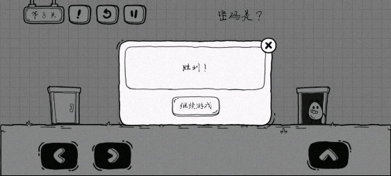 茶叶蛋大冒险最新版 v2.1.66安卓版