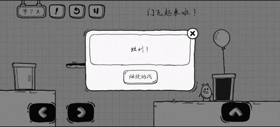 茶叶蛋大冒险最新版 v2.1.66安卓版