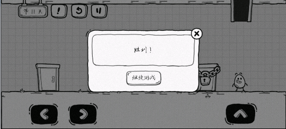 茶叶蛋大冒险最新版 v2.1.66安卓版