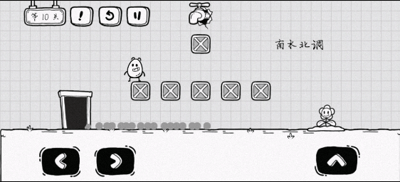 茶叶蛋大冒险最新版 v2.1.66安卓版