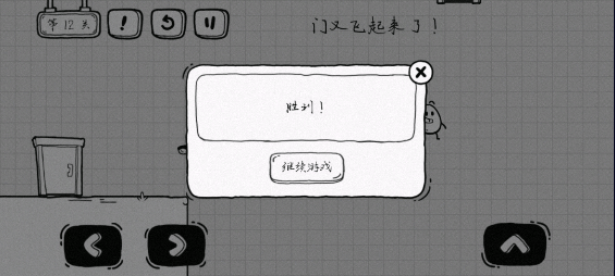 茶叶蛋大冒险最新版 v2.1.66安卓版