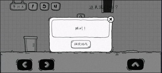 茶叶蛋大冒险最新版 v2.1.66安卓版
