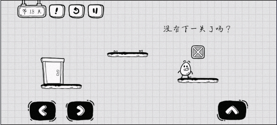茶叶蛋大冒险最新版 v2.1.66安卓版